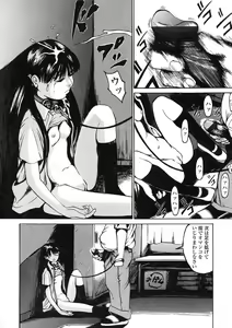 Page 264 of Comic LO 2005-07 Vol. 17 - preview thumbnail