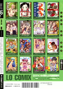 Page 4 of Comic LO 2005-07 Vol. 17 - preview thumbnail