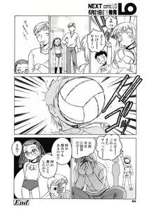 Page 46 of Comic LO 2005-07 Vol. 17 - preview thumbnail
