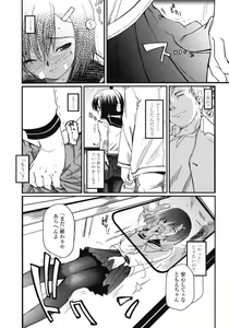 Page 54 of Comic LO 2005-07 Vol. 17 - preview thumbnail