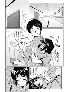 Page 80 of Comic LO 2005-07 Vol. 17 - preview thumbnail