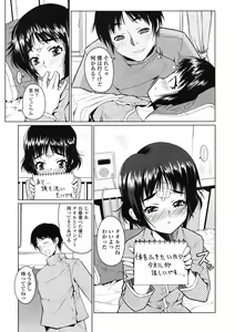Page 81 of Comic LO 2005-07 Vol. 17 - preview thumbnail