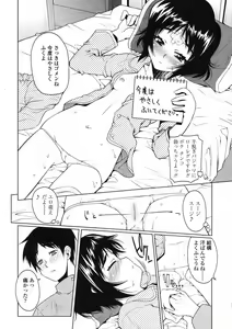 Page 88 of Comic LO 2005-07 Vol. 17 - preview thumbnail