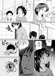 Page 27 of Tamanokoshi ni Noru no mo Taihen yo ne - preview thumbnail