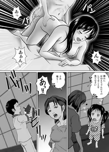 Page 28 of Tamanokoshi ni Noru no mo Taihen yo ne - preview thumbnail