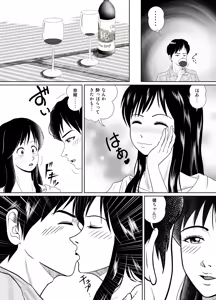 Page 9 of Tamanokoshi ni Noru no mo Taihen yo ne - preview thumbnail