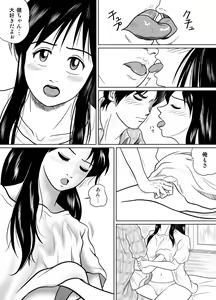 Page 10 of Tamanokoshi ni Noru no mo Taihen yo ne - preview thumbnail