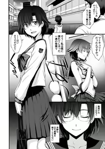 Page 3 of Kousai Keiken Hitori Keiken Ninzuu 13-nin. - preview thumbnail