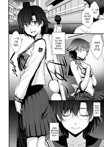 Page 3 of Kousai Keiken Hitori Keiken Ninzuu 13-nin. - preview thumbnail