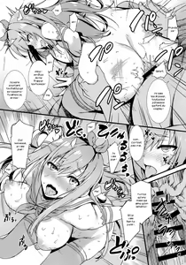 Page 14 of CosPako! - preview thumbnail