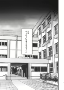 Page 247 of EROGROS Vol. 5 - preview thumbnail