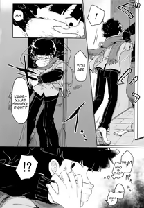 Page 3 of Itaike na Kimi Dakara | Drawn to Your Innocence - preview thumbnail