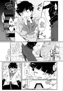 Page 8 of Itaike na Kimi Dakara | Drawn to Your Innocence - preview thumbnail
