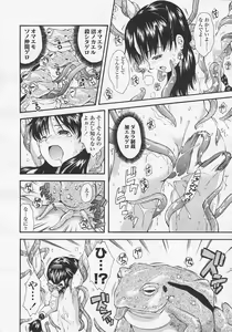 Page 153 of Comic LO 2005-08 Vol. 18 - preview thumbnail