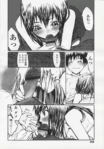 Page 239 of Comic LO 2005-08 Vol. 18 - preview thumbnail
