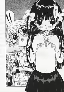 Page 263 of Comic LO 2005-08 Vol. 18 - preview thumbnail