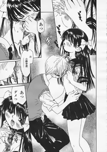 Page 264 of Comic LO 2005-08 Vol. 18 - preview thumbnail