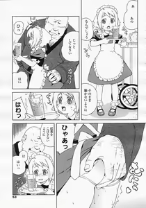 Page 46 of Comic LO 2005-08 Vol. 18 - preview thumbnail