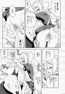 Page 48 of Comic LO 2005-08 Vol. 18 - preview thumbnail