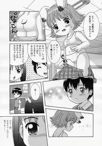 Page 64 of Comic LO 2005-08 Vol. 18 - preview thumbnail