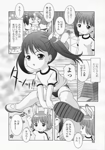 Page 65 of Comic LO 2005-08 Vol. 18 - preview thumbnail