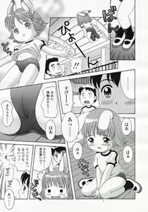 Page 66 of Comic LO 2005-08 Vol. 18 - preview thumbnail