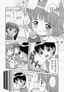 Page 68 of Comic LO 2005-08 Vol. 18 - preview thumbnail