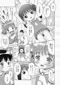 Page 70 of Comic LO 2005-08 Vol. 18 - preview thumbnail