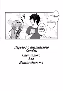 Page 3 of Satori no Chikubi Asobi - preview thumbnail