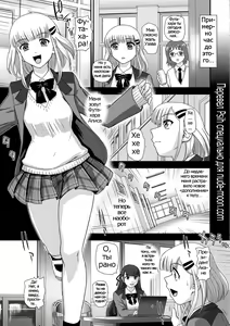 Page 3 of Futa Sex Alice ~Dai 2 Wa Koushaura de Tsukamaete~ - preview thumbnail