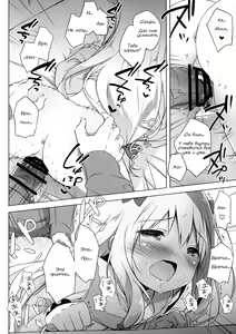 Page 3 of Eromanga Syndrome - preview thumbnail