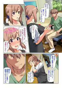 Page 3 of Seiseki UP o Jouken ni Mainichi Nuite kureru Okaa-san - preview thumbnail