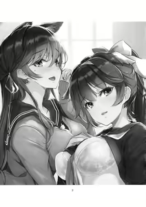 Page 3 of Houkago Yuuwaku Takao to Atago | 방과후유혹 타카오와 아타고 - preview thumbnail