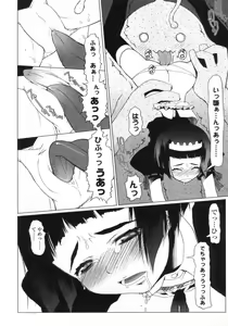 Page 152 of Comic LO 2005-09 Vol. 19 - preview thumbnail