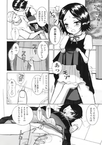 Page 168 of Comic LO 2005-09 Vol. 19 - preview thumbnail