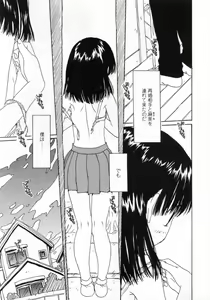 Page 247 of Comic LO 2005-09 Vol. 19 - preview thumbnail