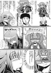 Page 3 of Mochizuki-san to Kessen Zenya - preview thumbnail