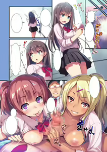 Page 4 of Enko-sei!+ - preview thumbnail