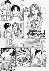 Kinbaku Choukyou Shounen 4P Oyako Donburi!! |Bondage Training Boys 4P Mother Daughter Donburi!! — hentai manga cover on Fhentai