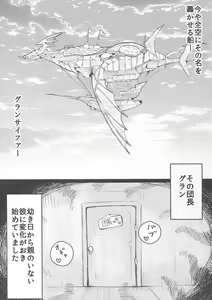 Page 3 of BabuBlu - preview thumbnail