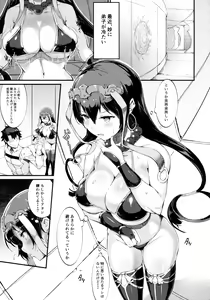 Page 4 of S&N - preview thumbnail