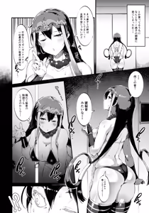 Page 5 of S&N - preview thumbnail
