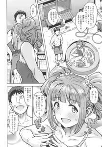 Page 3 of Yayoi to Issho 4 - preview thumbnail