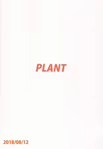 Page 42 of Yayoi to Issho 4 - preview thumbnail
