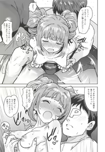 Page 8 of Yayoi to Issho 4 - preview thumbnail