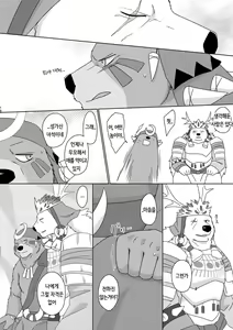 Page 19 of Musen Inshoku - Kiba to Ha - - preview thumbnail