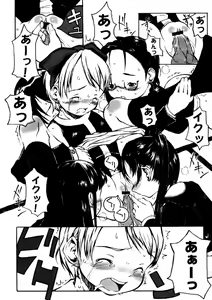 Page 150 of Comic LO 2005-12 Vol. 21 - preview thumbnail