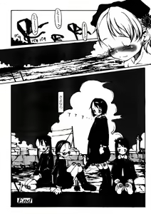 Page 152 of Comic LO 2005-12 Vol. 21 - preview thumbnail