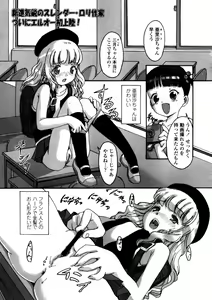 Page 153 of Comic LO 2005-12 Vol. 21 - preview thumbnail