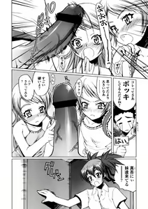 Page 184 of Comic LO 2005-12 Vol. 21 - preview thumbnail